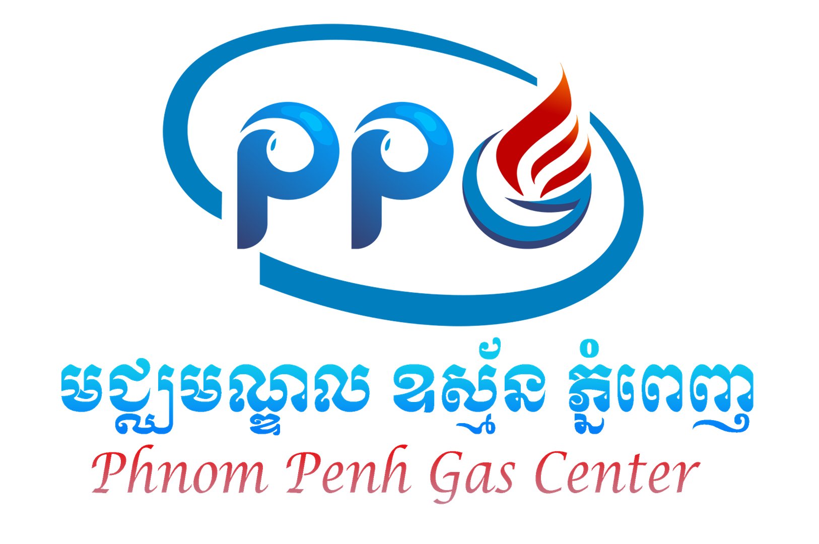 Phnom Penh Gas Center