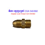 Adapter Outer Thread CGA540/CGA992