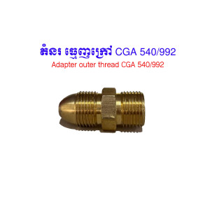 Adapter Outer Thread CGA540/CGA992