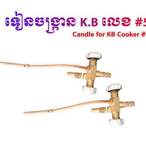 Candle KB #5 Normal