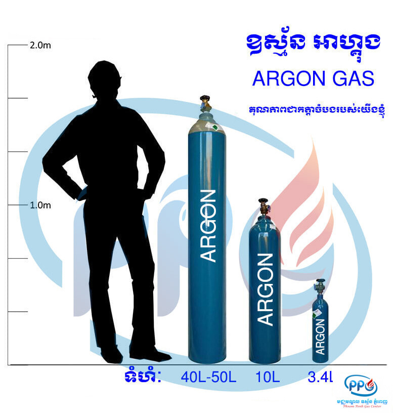Argon Gas 40L - Phnom Penh Gas Center