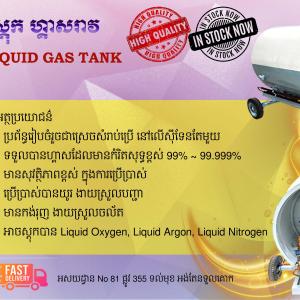 1005L Portable Horizontal CE Tank with Wheel
