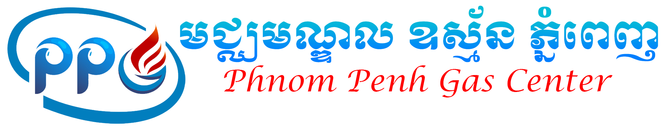 PPG