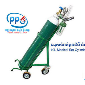 Oxygen Portable Medical 10L Set